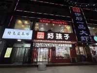 jinshawan boutique hotel Hotels in Yangcheng