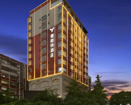 イエステホテル（河池羅城バスターミナル） 羅城のホテル