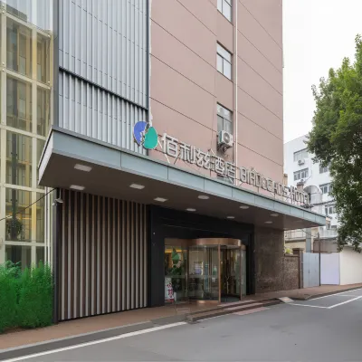 Nanjing  birdleads hotel โรงแรมใกล้แม่น้ำชิงไห่