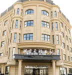 Zhangjiakou Lanxue Tianyi Hotel 창청링/장성령 관광단지 주변 호텔