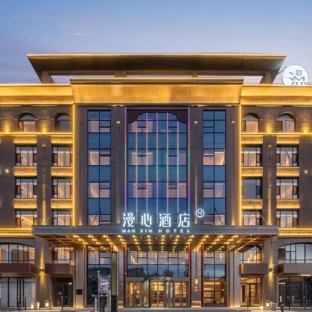 Manxin Hotel (Altay Hongdun Road) Отели рядом с достопримечательностью «Больница 16 в Алтайском районе»