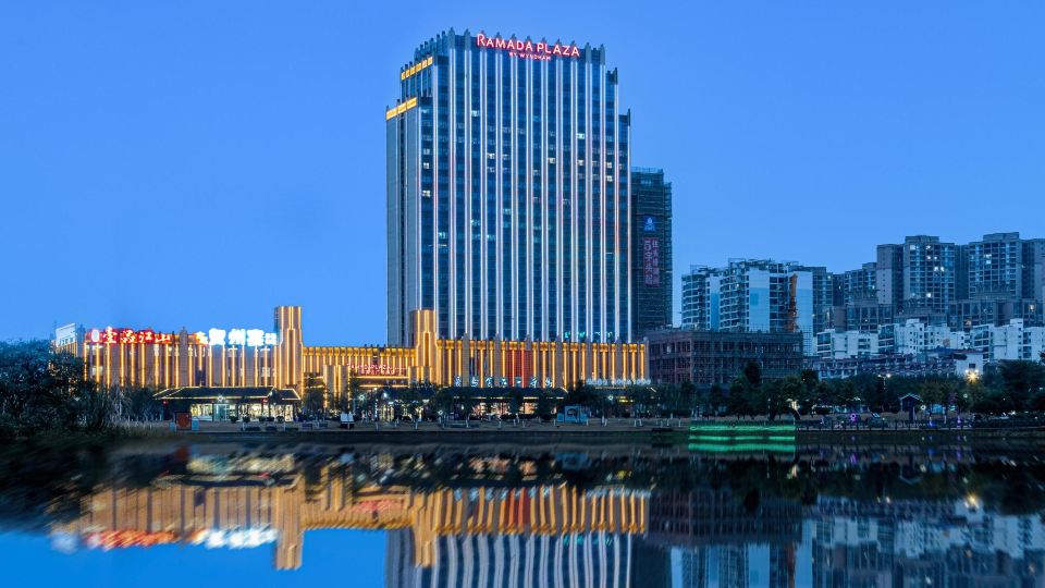 Ramada Plaza by Wyndham Hezhou North
