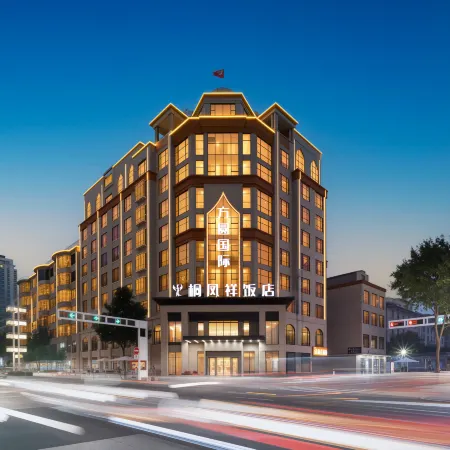 Xixia Fangyuan International Tongfengxiang Hotel