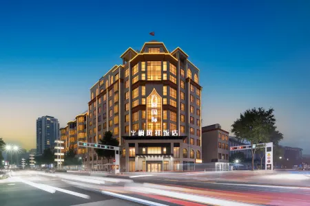 Xixia Fangyuan International Tongfengxiang Hotel Отели в г. Сися