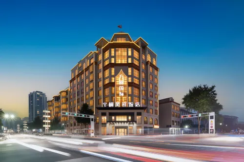 Xixia Fangyuan International Tongfengxiang Hotel