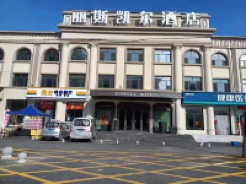 Lislell Hotel Harbin Hotels in Unit 731 Museum/Xinjiang Street