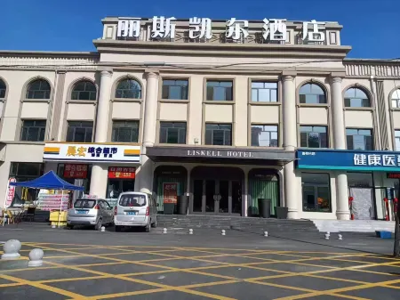 Lislell Hotel Harbin Отели рядом с достопримечательностью «Harbin Railway Vocational and Technical College»