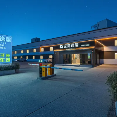 Airport Yiju (Shanghai Pudong Airport Branch) Hotels near Shanghai Museum of Popular Geological Science