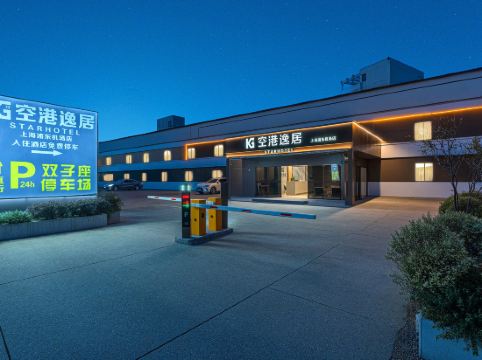 Airport Yiju (Shanghai Pudong Airport Branch)
