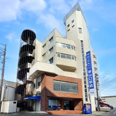 Royal Inn Shin-Yamaguchi