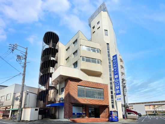 Royal Inn Shin-Yamaguchi