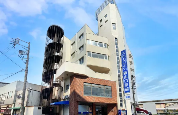 新山口站前皇家旅館