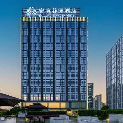 福州宏亮花園酒店 鄰近金祥的酒店