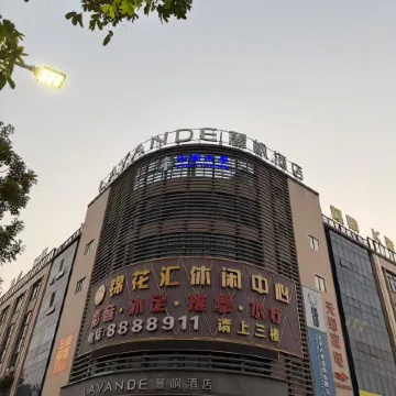Lavande Hotel (Jiangmen Heshan Dapeng Road)