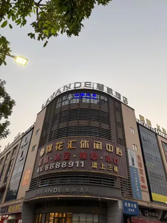 Lavande Hotel (Jiangmen Heshan Dapeng Road)