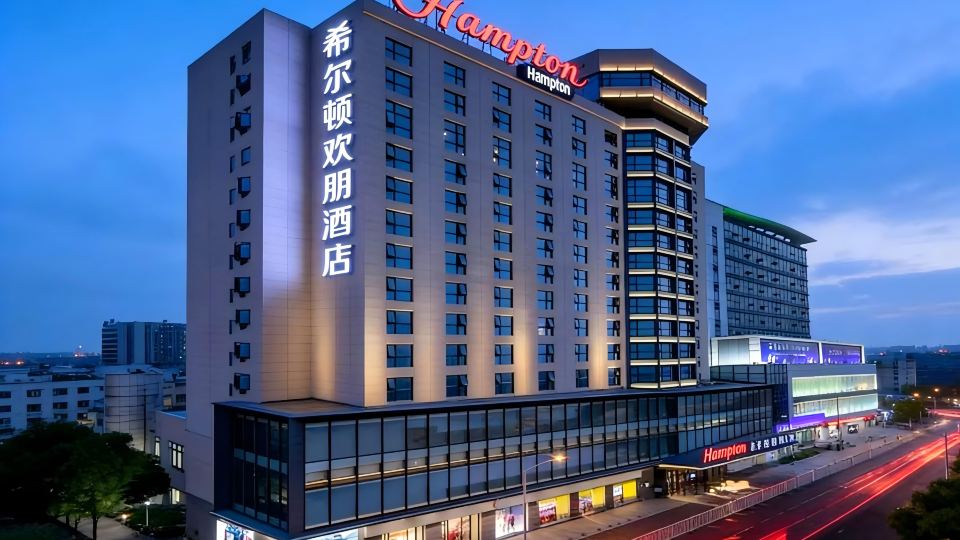 Hampton by Hilton Yixing Renmin Middle Road