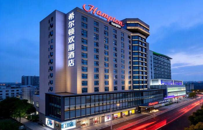 Hampton by Hilton Yixing Renmin Middle Road