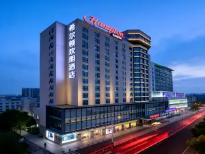 Hampton by Hilton Yixing Renmin Middle Road