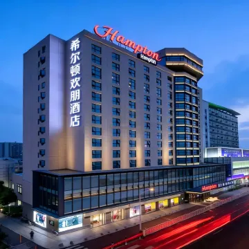 Hampton by Hilton Yixing Renmin Middle Road Hotels near Longbeishan Forest Park