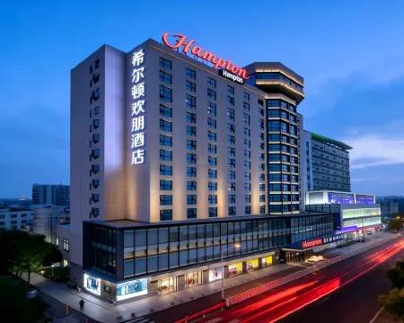 Hampton by Hilton Yixing Renmin Middle Road Hotels in Yixing