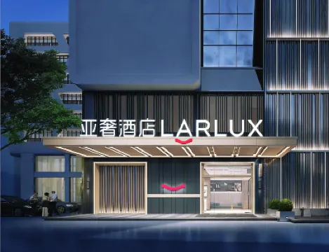 YarLux亞奢酒店（柳州窯埠古鎮萬象城店） 酒店