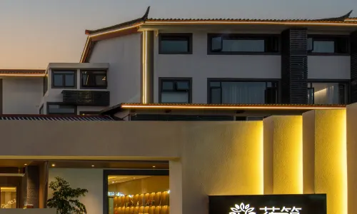 플로럴 호텔·앤션트 시티 무푸 호텔 (리장 올드 타운 사우스 게이트 중이 마켓)