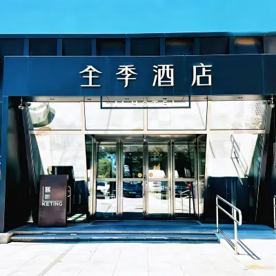 JI Hotel (Beijing Lize Business District Wanfeng Road) Hotels near Xiju Station
