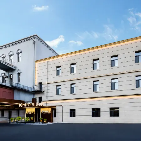 Mobosi Hotel (Harbin Central Avenue Saint Sophia Cathedral)