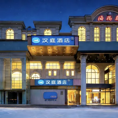 HanTing Hotel (Beijing Wanfeng Road Qilizhuang Subway Station) Hotels near Xiju Station