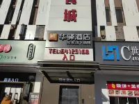Beijing Tiantongxiyuan Hotel Hotels in Beijing