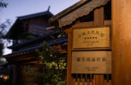 Wuliu Hotel