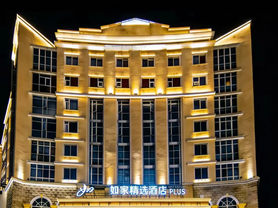 Homeinn Plus Hotel - Xianning