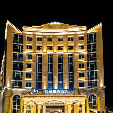 Homeinn Plus Hotel (Xianning Yinquan Avenue Tonghui Plaza)