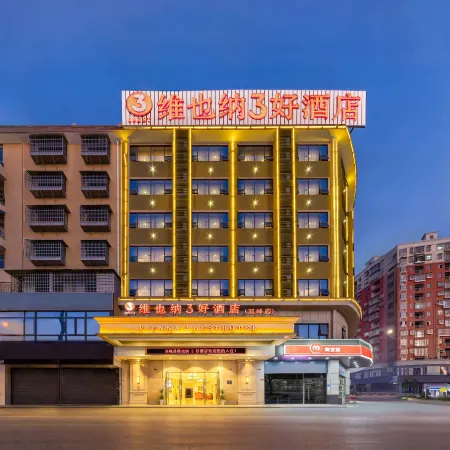Vienna 3 Best Hotel (Loudi Shuangfeng)