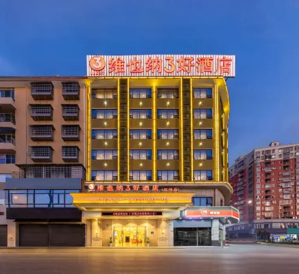 Vienna 3 Best Hotel (Loudi Shuangfeng) Hotels in Shuangfeng