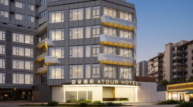 Guangzhou Takecun Subway Station Atour Hotel Отели рядом с достопримечательностью «TIT Creative Park»