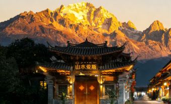 Lijianggucheng·Shan Shui Aisi Huayuan Hotel