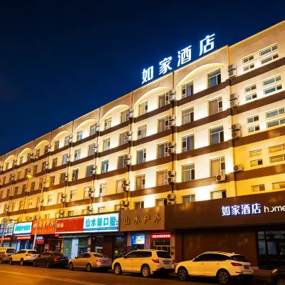 ホーム インホテル·neo(吉林財富広場天津街店) 吉林市孔子廟博物館周辺のホテル