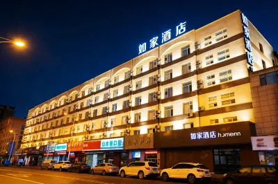 Homeinn · neo (Jilin Fortune Plaza Tianjin Street) Hotels in Jilin City