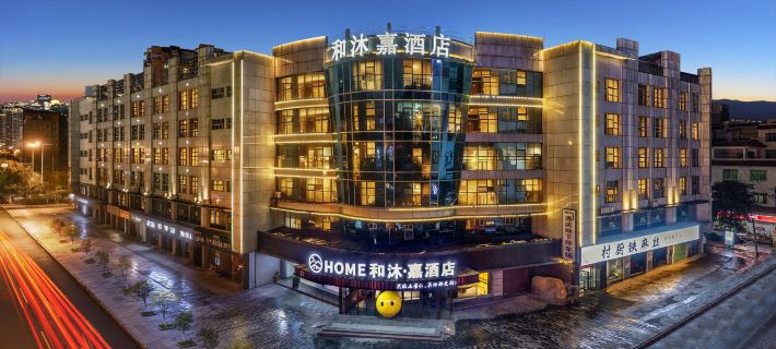 Home Hotel (Jishou University) Hotels in Jishou