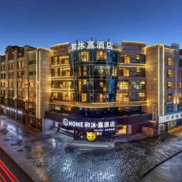 Home Hotel (Jishou University)