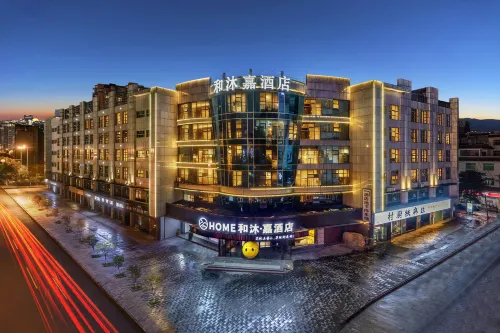 Home Hotel (Jishou University)