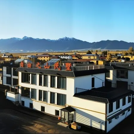 Urumqi County Freedom Mountains Homestay