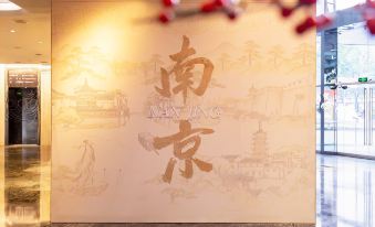 Sofitel Nanjing Galaxy  Suning
