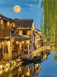 Yueting · Shuixiang - Cheap