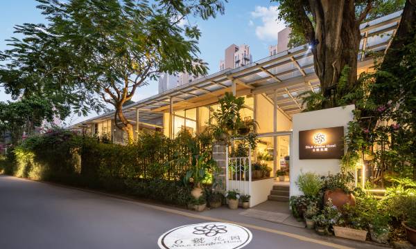 No.6 Garden Villa Hotel (Shekou Sea-world)