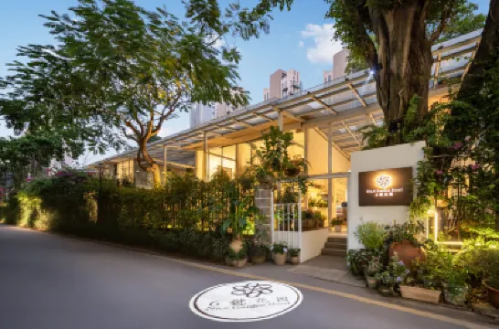 6號花園別墅酒店（深圳海上世界K11店） 鄰近蛇口的酒店