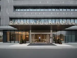 Atour Hotel (Fujian Avenue, Hongtang Metro Station, Fuzhou)