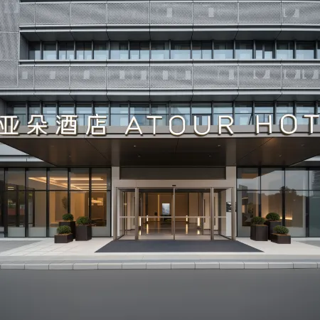 Atour Hotel (Fujian Avenue, Hongtang Metro Station, Fuzhou)