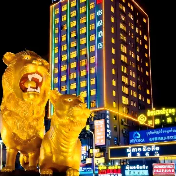 ECHENG HOTEL Hotels near Golden Lion